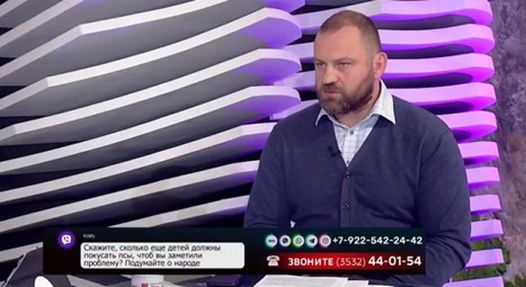 Скриншот эфира