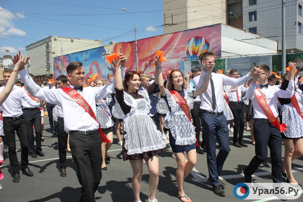 Какой бал был в оренбурге