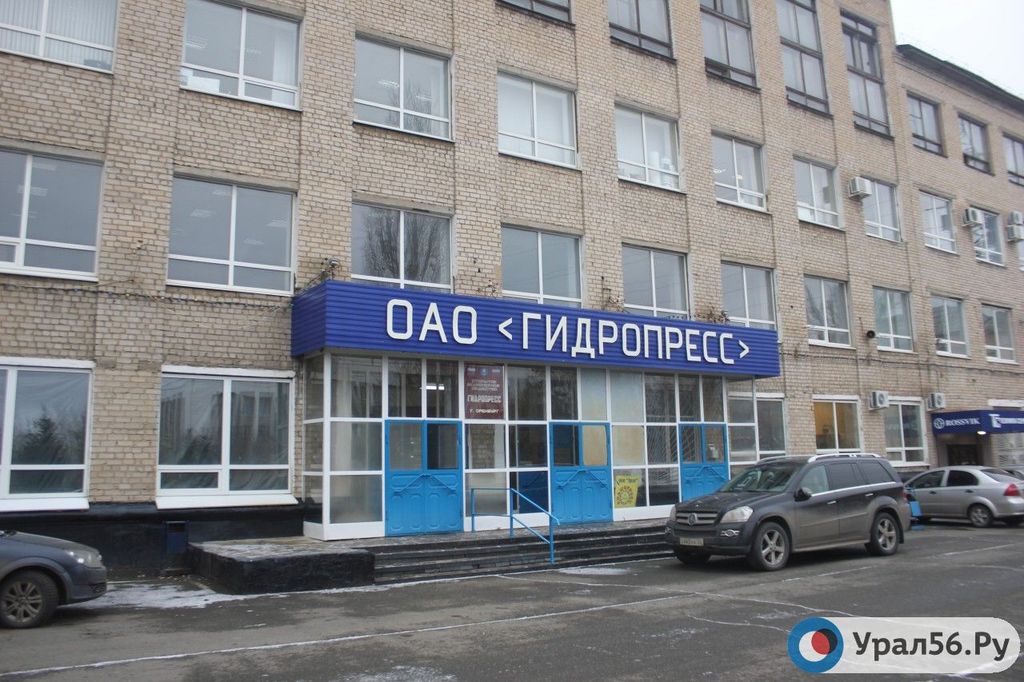 ОАО «Гидропресс»