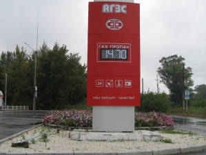 На орских АЗС подорожал  газ 