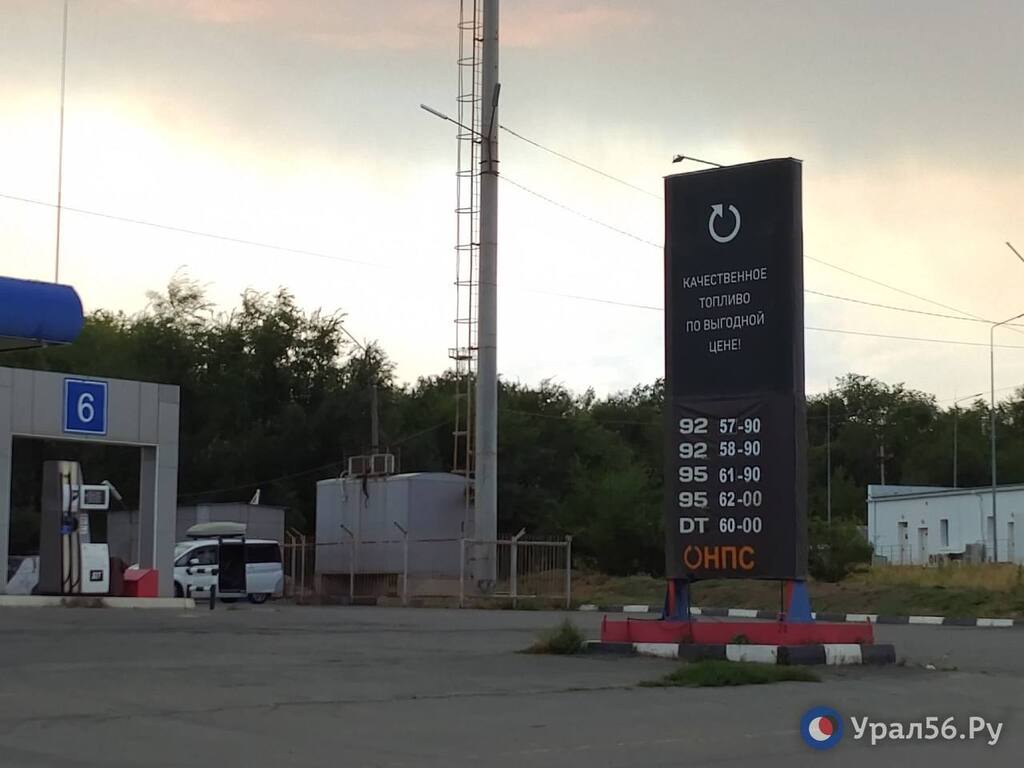 АЗС «ОНПС» в Орске