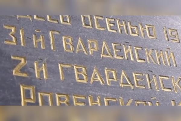 Кадр из видео