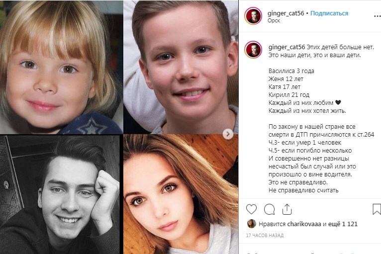 На фото: Василиса 3 года, Женя 12 лет, Катя 17 лет, Кирилл 21 год