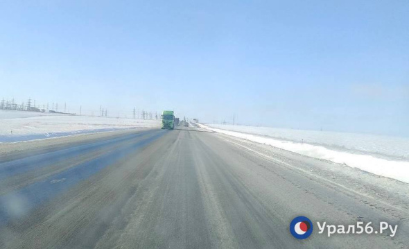 Обстановка на трассе Оренбург — Орск: Дорогу расчистили, но покрытие остается скользким