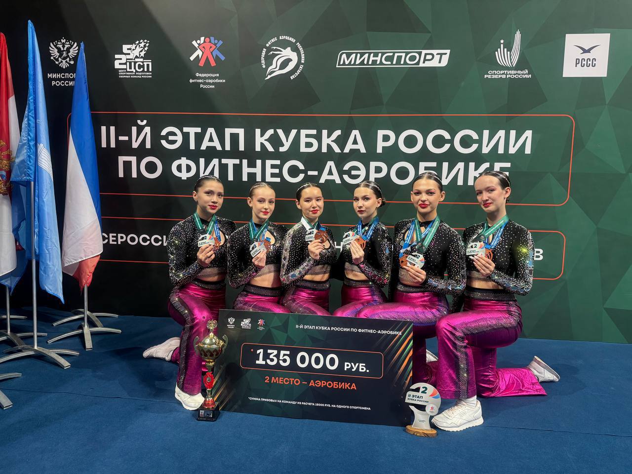 Спортсменки. Фото пресс-службы правительства