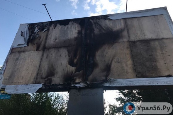 В Орске сожгли предвыборный баннер Дениса Паслера