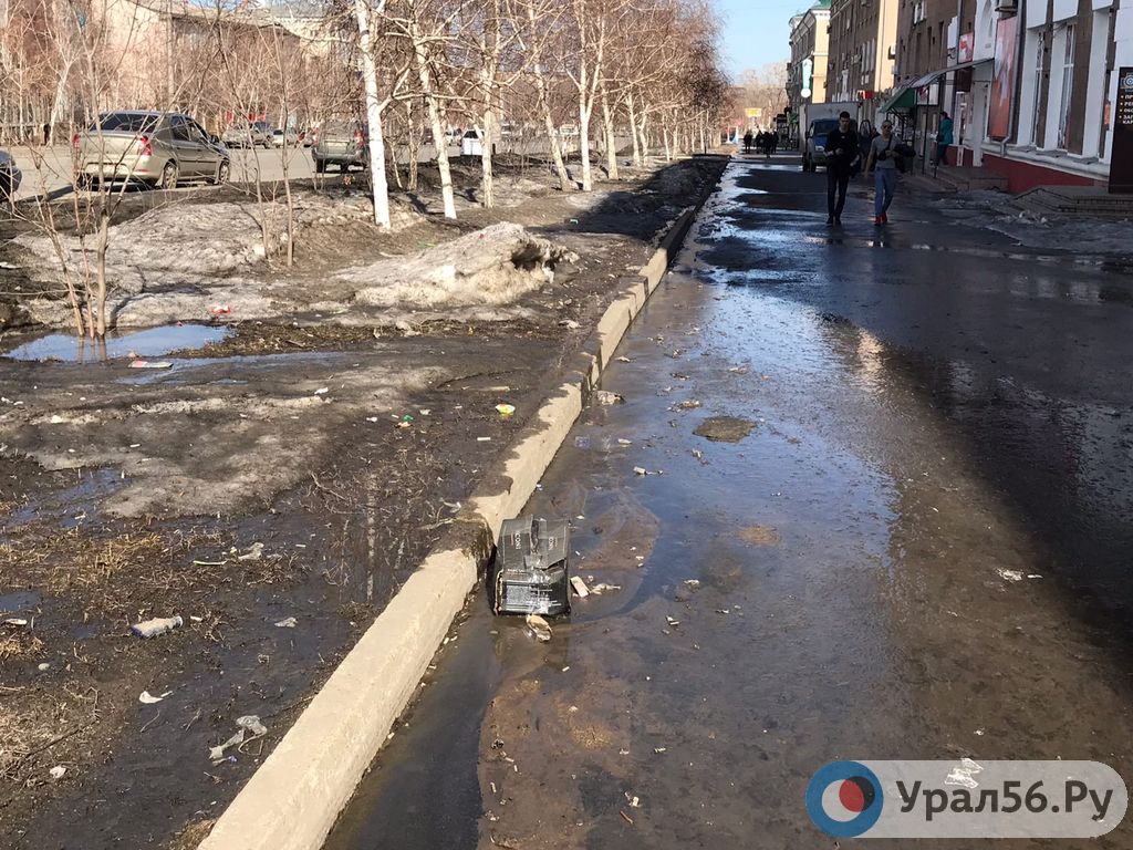 Орск, 12.04.2021