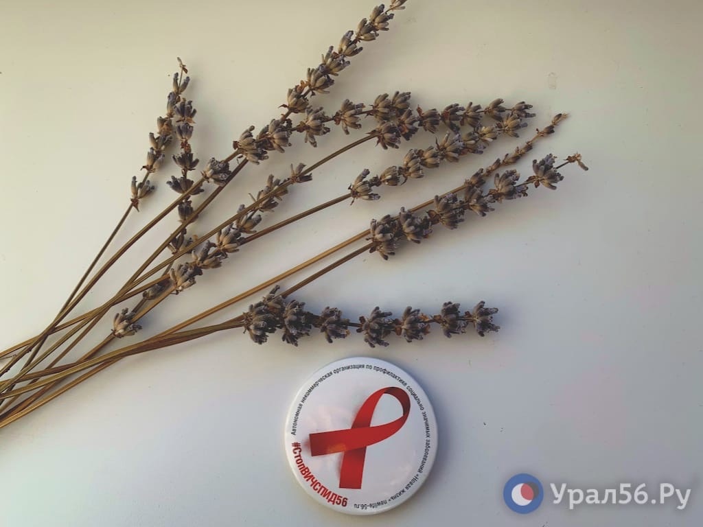 В Оренбурге можно будет пройти бесплатное и анонимное тестирование на ВИЧ