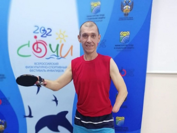 «Нет ничего невозможного»: Житель Орска без кистей рук занял 2 место на Всероссийском фестивале инвалидов по настольному теннису
