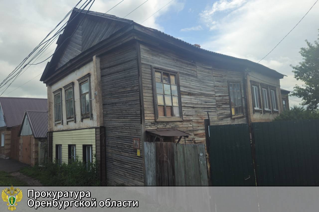 Аварийный дом в Бугуруслане. Фото прокуратуры Оренбургской области 