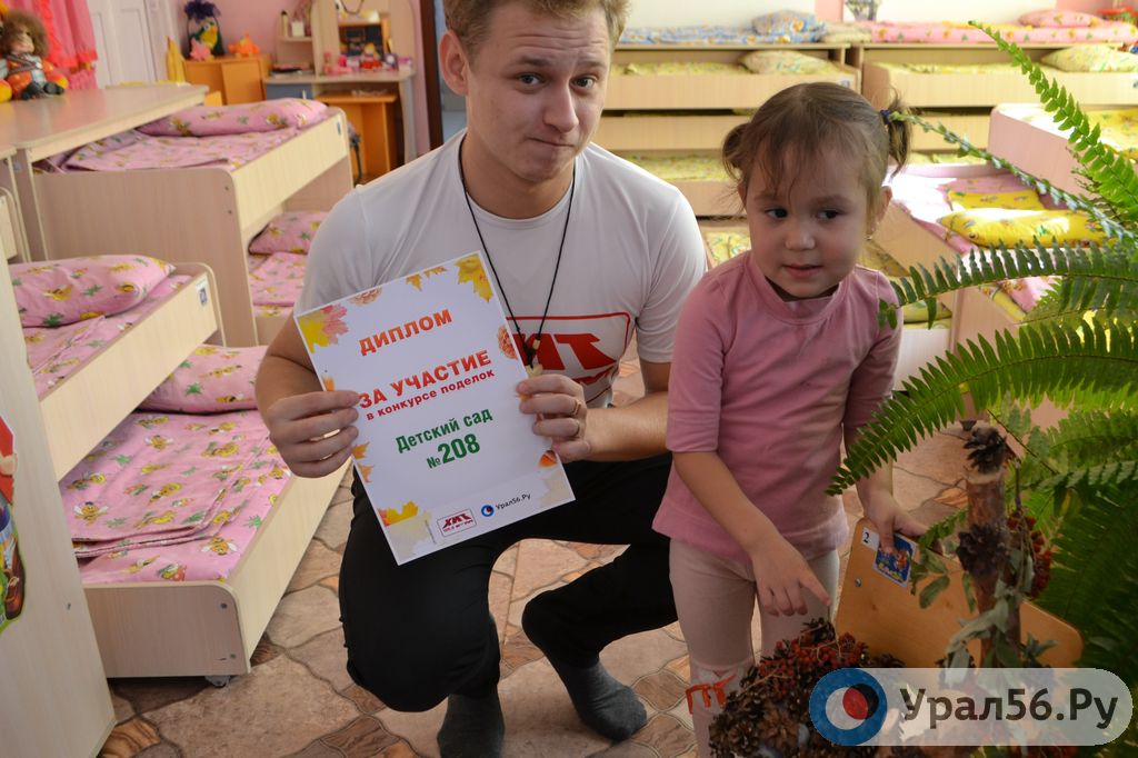 Конкурс поделок статья Конкурс поделок статья