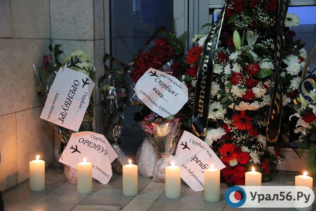 Мемориал в аэропорту Орска. 12.02.2018