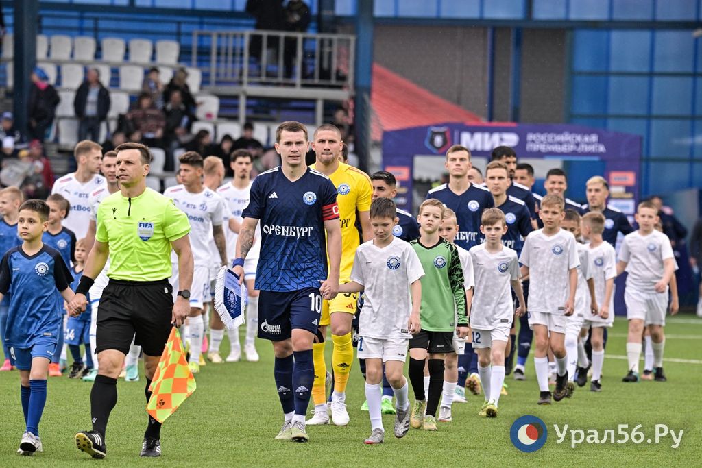 Футболисты ФК «Оренбург» выходят на поле