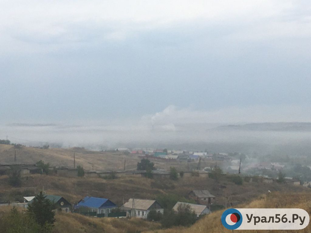 Смог в Медногорске, 29.08.2017