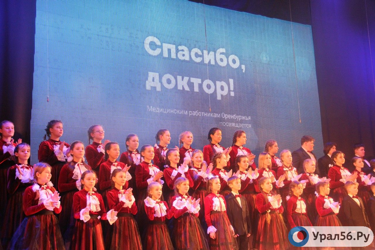Хор новые имена. Оренбургский хор. Новые имена детский хор Оренбург. Новые имена Оренбург.