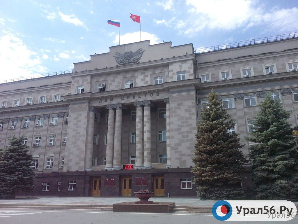 Лучшим социальным работникам Оренбургской области будут вручать денежные подарки