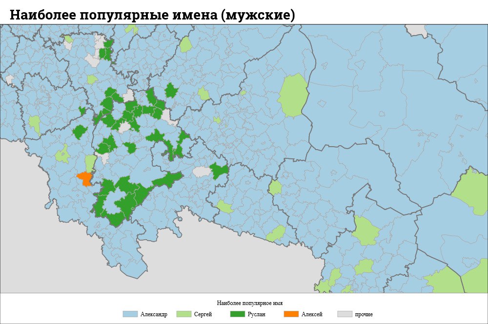 Александр и Елена — самые популярные имена в Оренбургской области