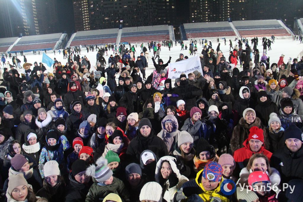 Участники городского праздника «Вечер на коньках», Оренбург