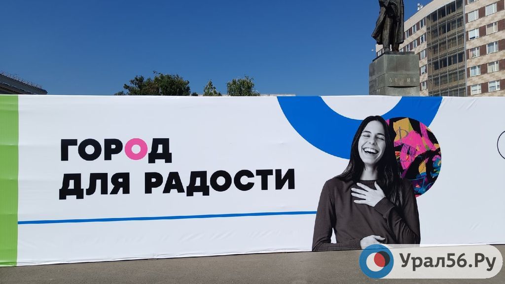 Праздничное оформление Оренбурга в преддверии Дня города, 2022 год