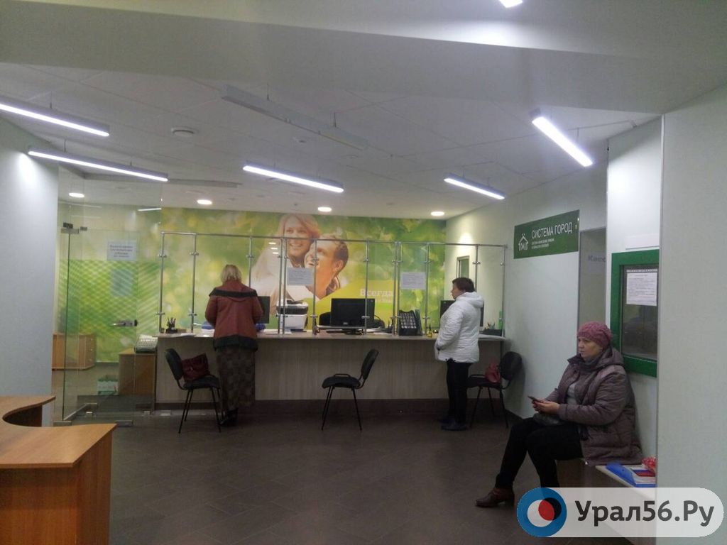 Офис «Системы Город» на улице Комарова
