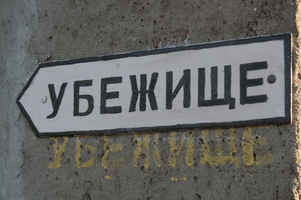 Указатель