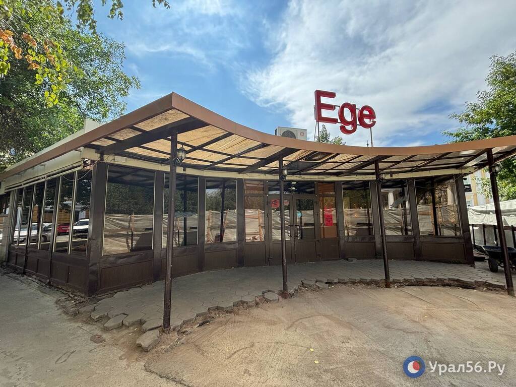Кафе Ege. Фото из архива