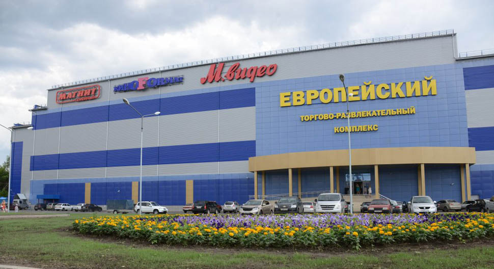 Магазин Винипух Орск Магазин Винипух Орск
