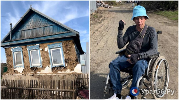 «Мы успели взять с собой только кошку и собаку»: инвалид-колясочник из Орска остался без дома во время наводнения
