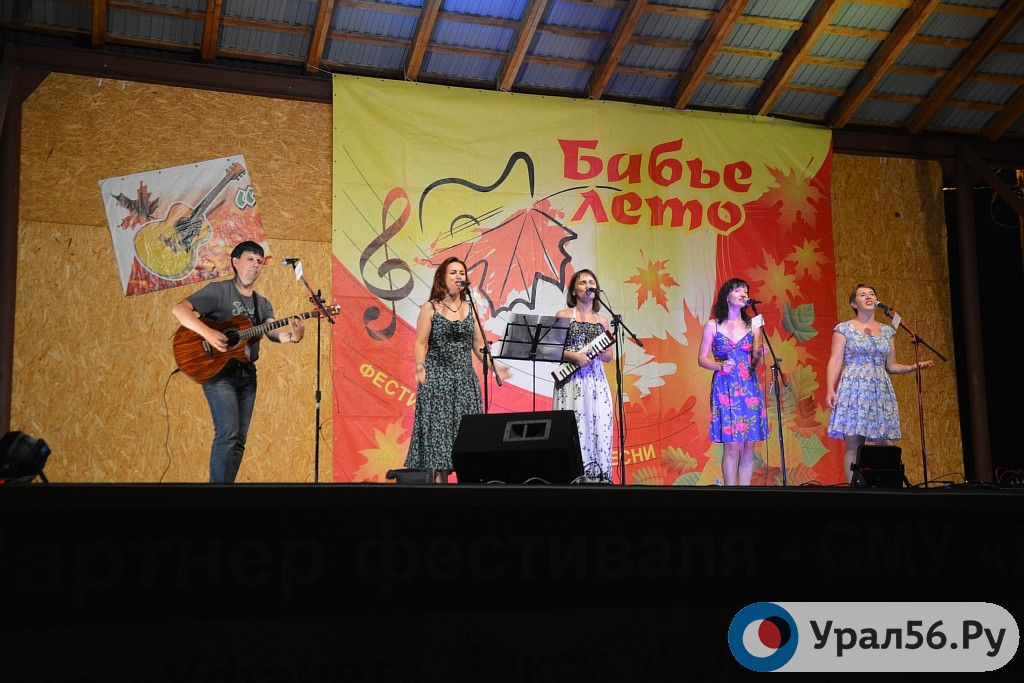 В Орске фестиваль авторской песни «Бабье лето – 2017» подошел к концу