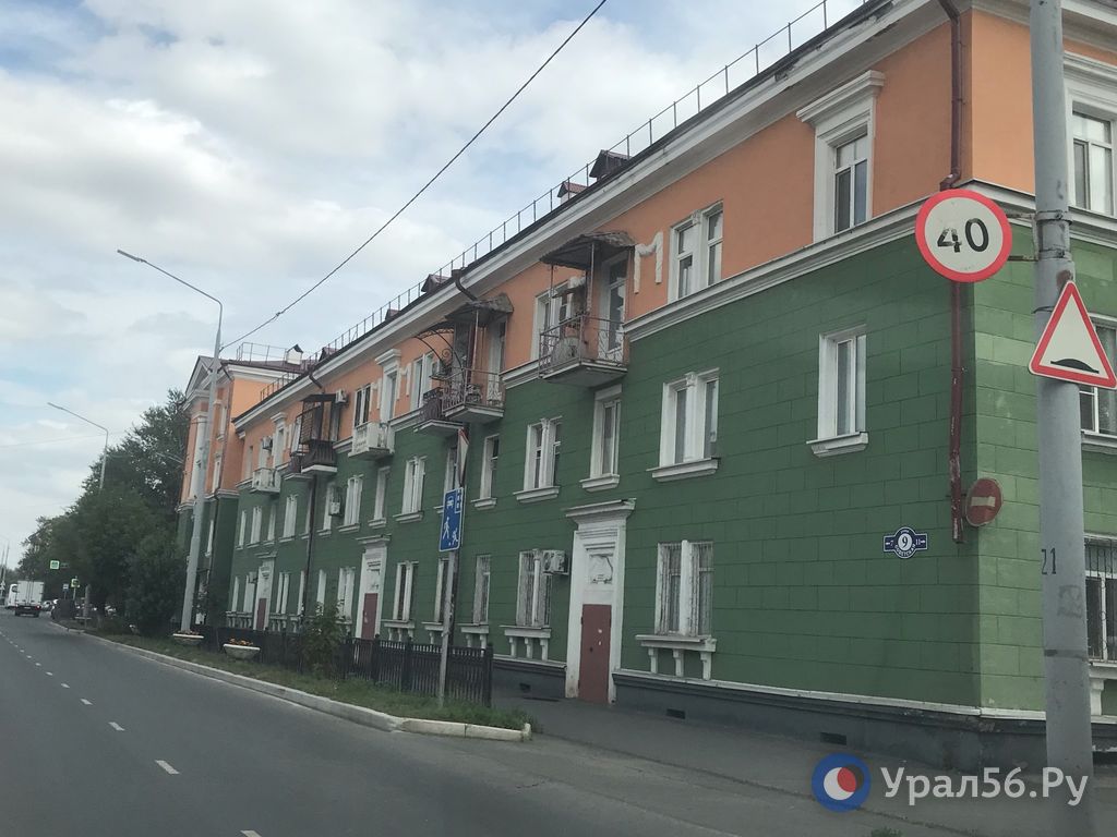 В Новотроицке обновили фасады домов по улице Советской