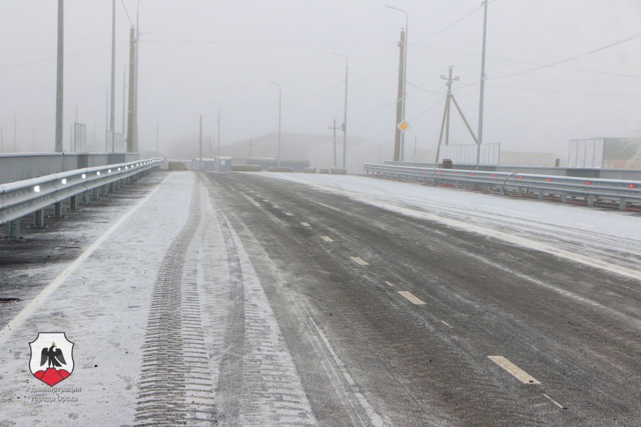 Проезжая часть путепровода, фото: администрация Орска