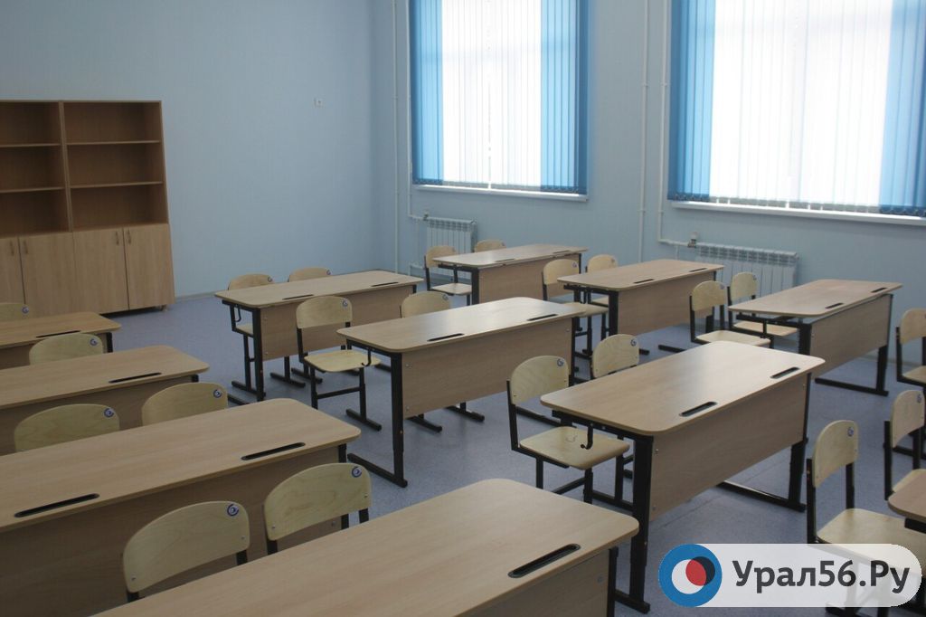 Класс в школе Оренбургской области. Фото из архива
