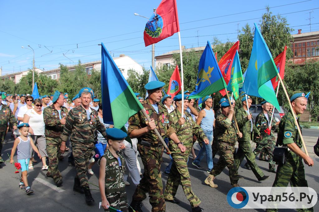 Орск отмечает День ВДВ
