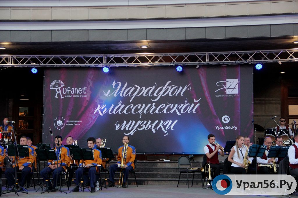Марафон классической музыки, 09.08.2019