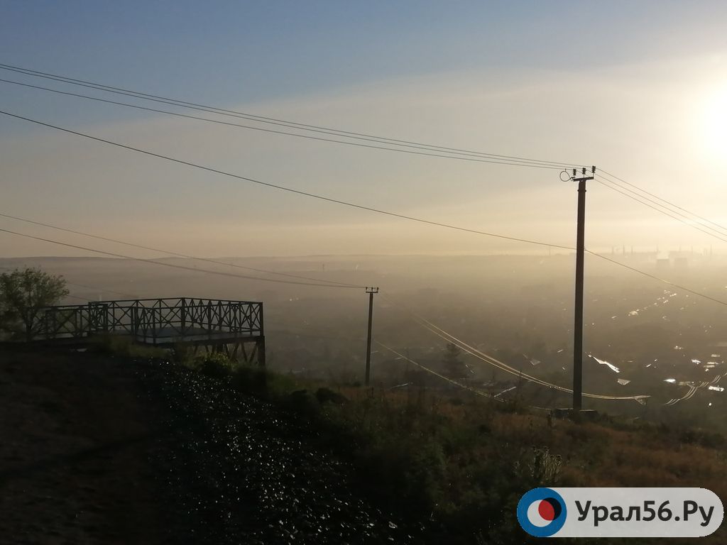 Смог в Орске (фото из архива)