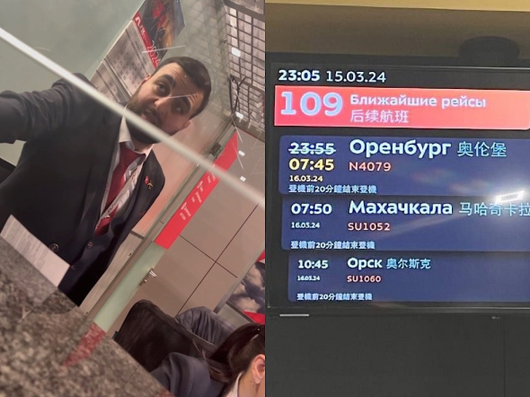 Пассажиры задержанного рейса Москва – Оренбург пожаловались на авиакомпанию из-за отсутствия трансфера в аэропорт