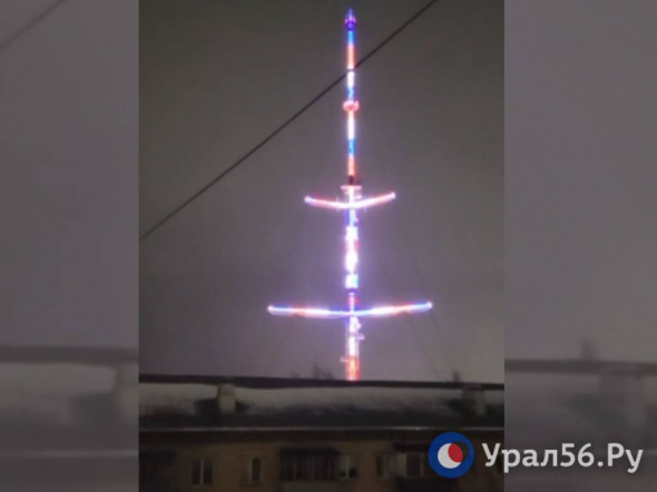 В Оренбурге состоялась репетиция самого высокого светового шоу на телевышке (видео)