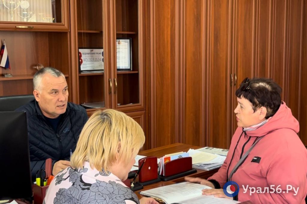На приеме у главы Орска. 15.05.2024