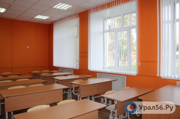 Как будут учиться школьники в Оренбургской области в связи с COVID–19? 