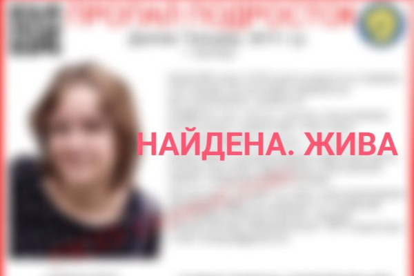 Пропавшая девочка. Источник: «ОренСпас»