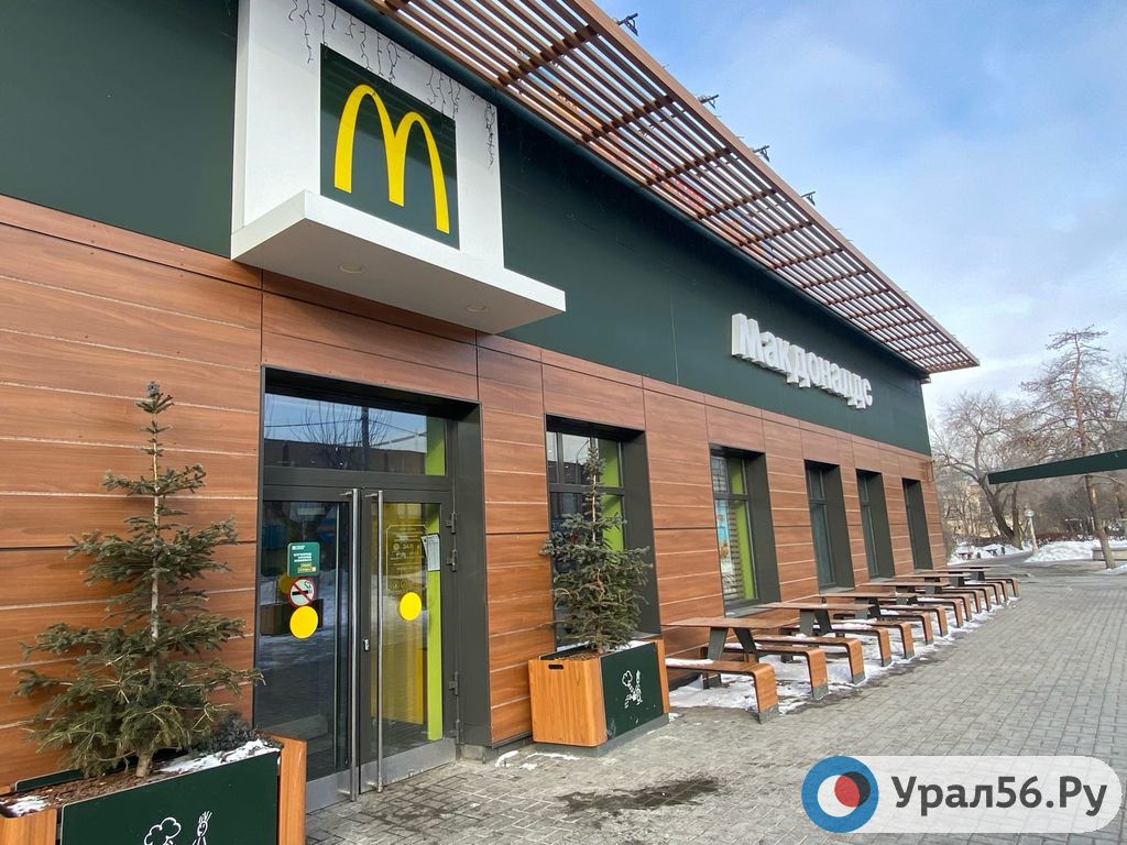 Макдоналдс на ул. Терешковой сегодня утром в Оренбурге