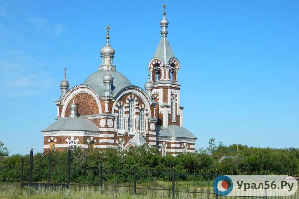 Святые оренбургской области