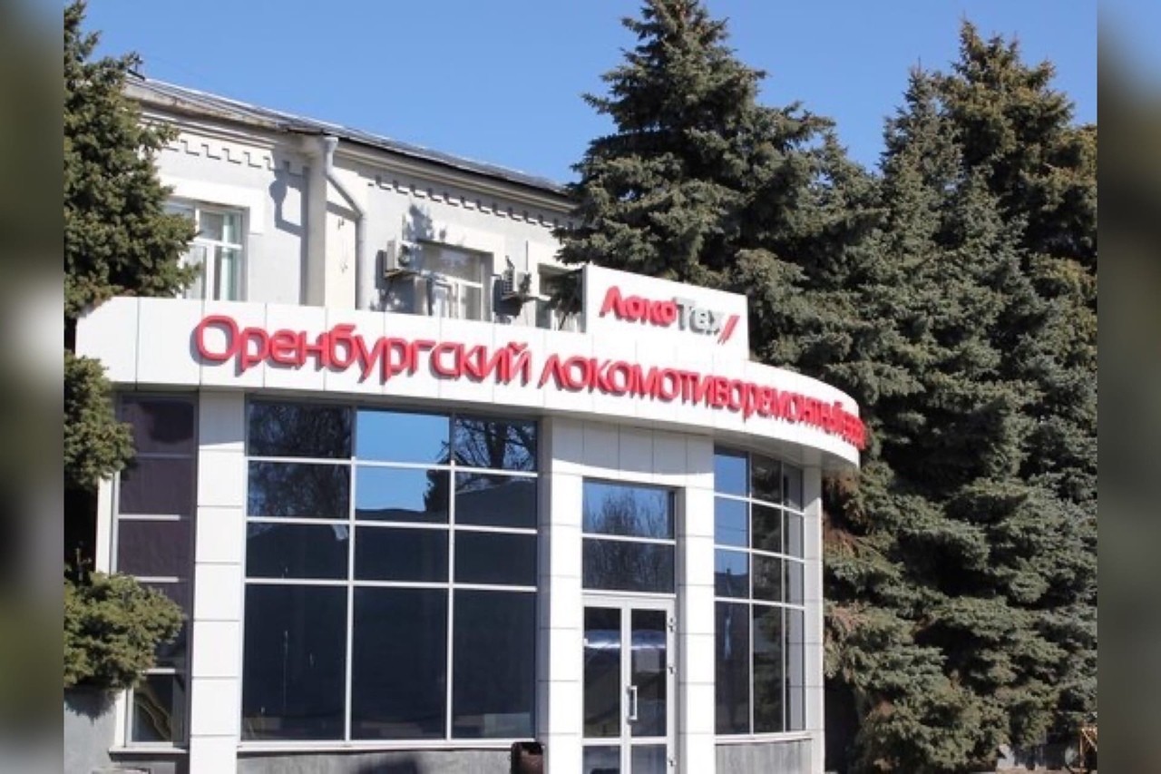 В Оренбурге на локомотиворемонтном заводе у сотрудников выявили Covid-19