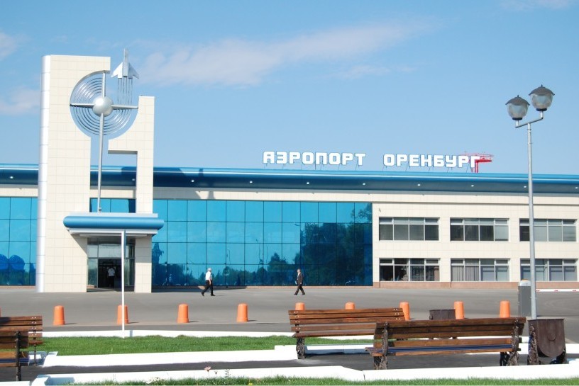 Аэропорт Оренбурга