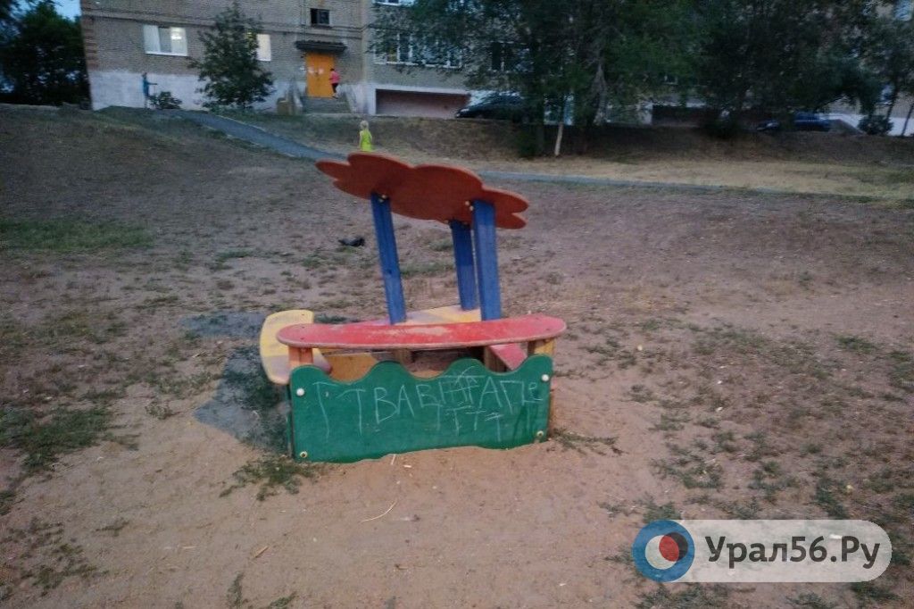 На детской площадке во дворе дома № 7 по улице Можайской в Орске