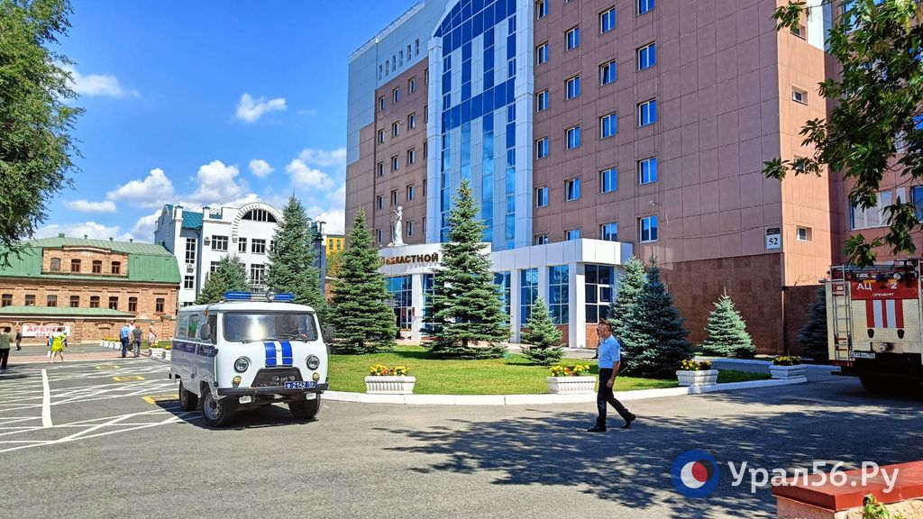 Эвакуация областного суда в Оренбурга, 1 августа