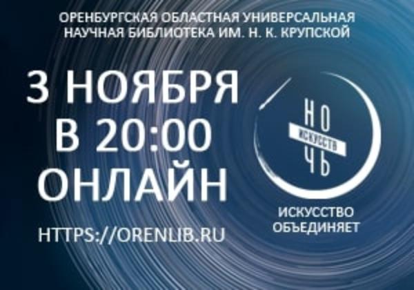 Афиша мероприятия
