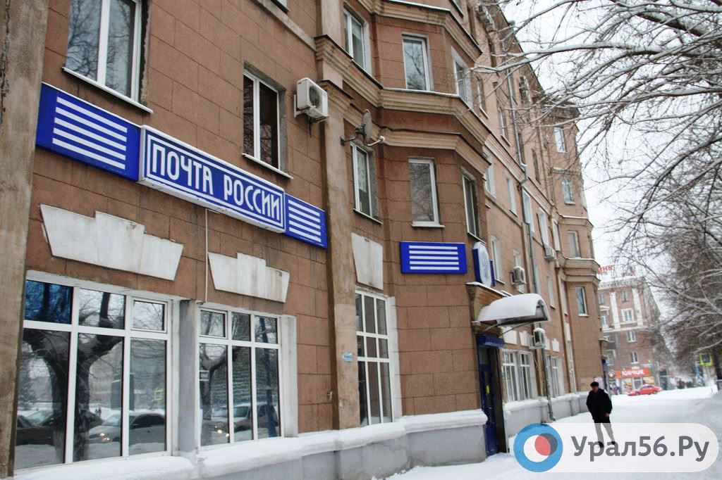В Орске бывшего оператора ФГУП «Почта России» осудили за присвоение денег клиентов