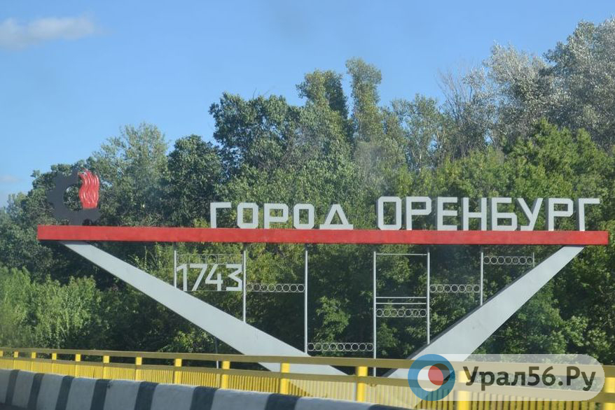 В Оренбурге предъявлено обвинение создателю «Ата Жолы»