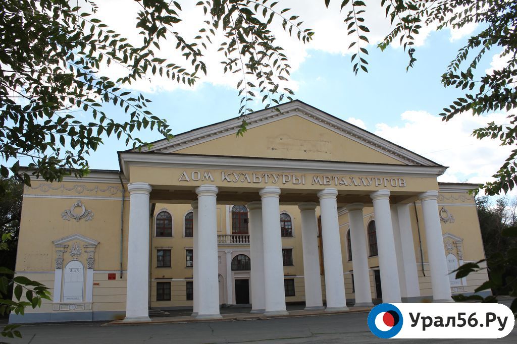 Дом культуры металлургов в Орске, фото из архива